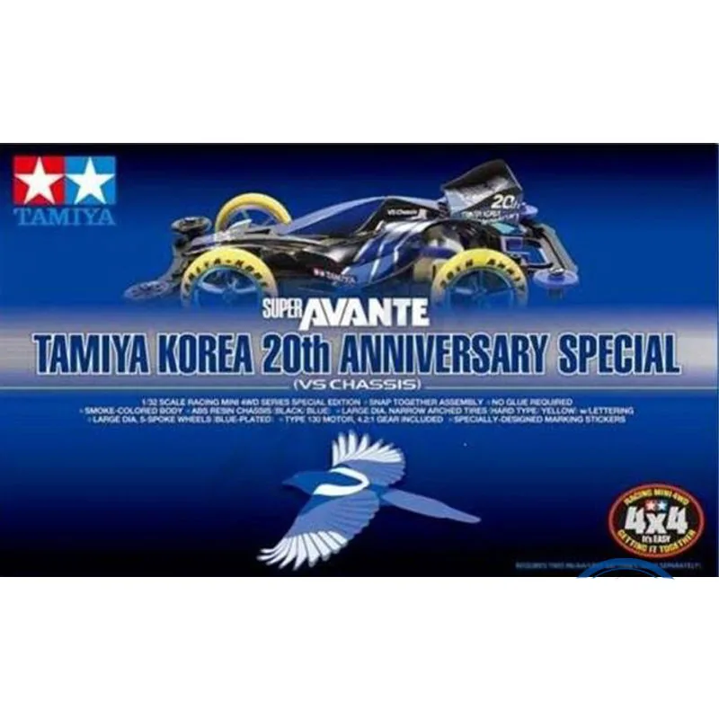 TAMIYA Super AVANTE Корея 20 летие Специальный (VS шасси) 1/32 Масштаб Мини 4WD модель