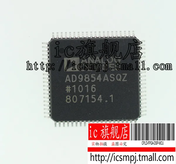 AD9854ASQZ QFP80 AD9854ASQ AD9854 | Автомобили и мотоциклы