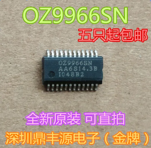 

10PCS/LOT OZ9966SN 0Z9966SN SSOP20