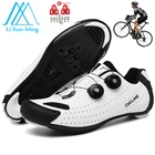 Кроссовки мужские дорожные с самоблокировкой, Профессиональные уличные спортивные сникерсы для горных велосипедов, обувь для гонок, белый цвет