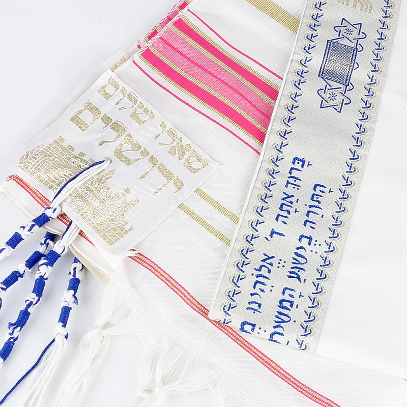 Funklouz Messianic еврейский Tallit Talit молитвенный платок шарф и сумка