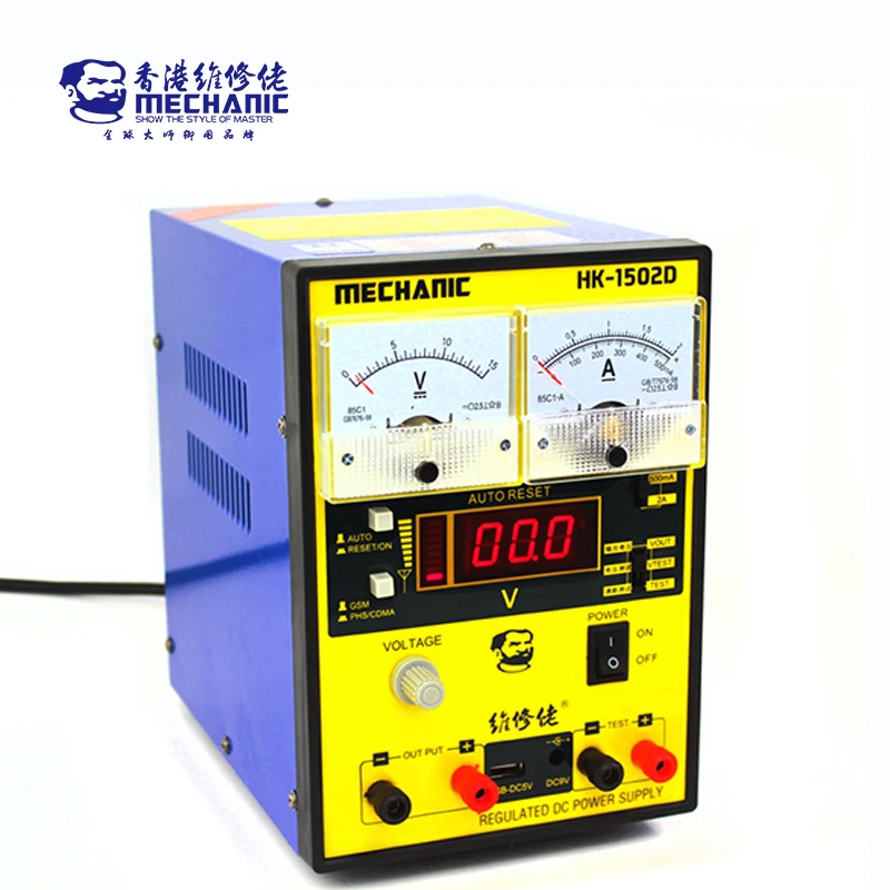 Механик официальный техническое обслуживание guy HK1502D DC напряжение