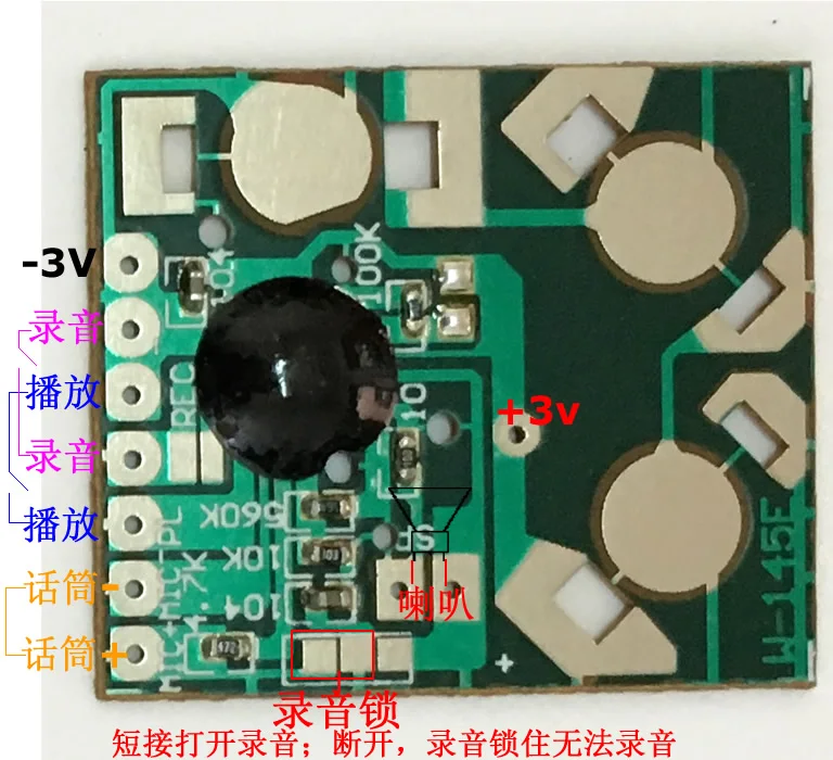 Миниатюрная цифровая запись и воспроизведение технические модули движение