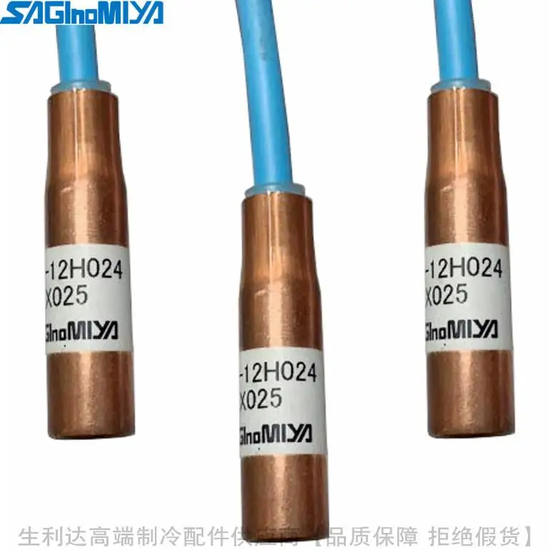 Новый оригинальный SAGINOMIYA датчик температуры SEK 12H020 12H021 12H022 12H023 12H024 12H025 для