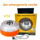 Автомобильный аварийный маячок светильник сигнальный фонарь V16, одобрен DGT, дорожные фонарики, магнитный фонарь, предупреПредупреждение дорожном движении, перезаряжаемый фонарь