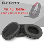 Амбушюры для Edifier K815 K815P K800 K830 K841P