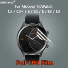 110 шт. для Mobvoi TicWatch E3 Pro 2020 2021 C2 Plus E E2 S S2 Прозрачная мягкая Гидрогелевая пленка из ТПУ Защита для экрана-не закаленное стекло