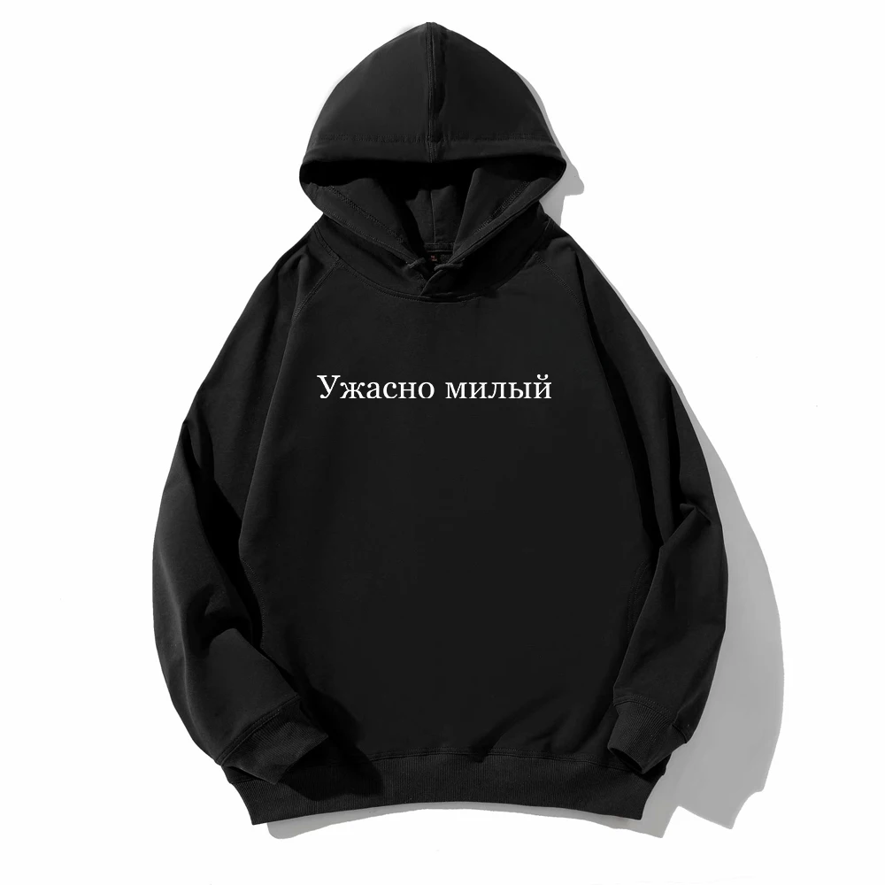 

Winter Streetwear Coat Women Sudadera Hombre Sweatshirt Russian Inscriptions Letter Slogan Oversize White Hoodies