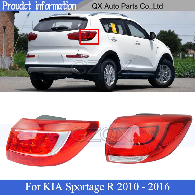 CAPQX внешний задний светильник лампа для KIA Sportage R 2010 2011 2012 2013 2014 2015 2016 стоп сигнал