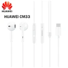 Оригинальные наушники Huawei CM33 Classic EDITION USB-C, проводные наушники USB Type-C с управлением, стереонаушники-вкладыши