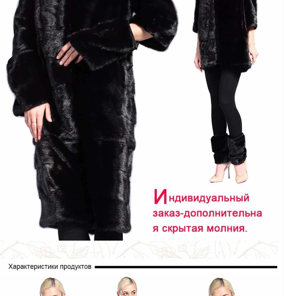 Sarsallya Шубы из натурального норки шуба куртки с натуральным мехом натуральная норковая шуба натуральные шубы из норки натуральные шубы шубы натуральная норка натуральная шуба норковая натуральная шуба с капюшоном