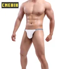 Мужские трусы стринги из модала, удобные пикантные Тонги, бандаж для пениса, гей-трусы OR6107