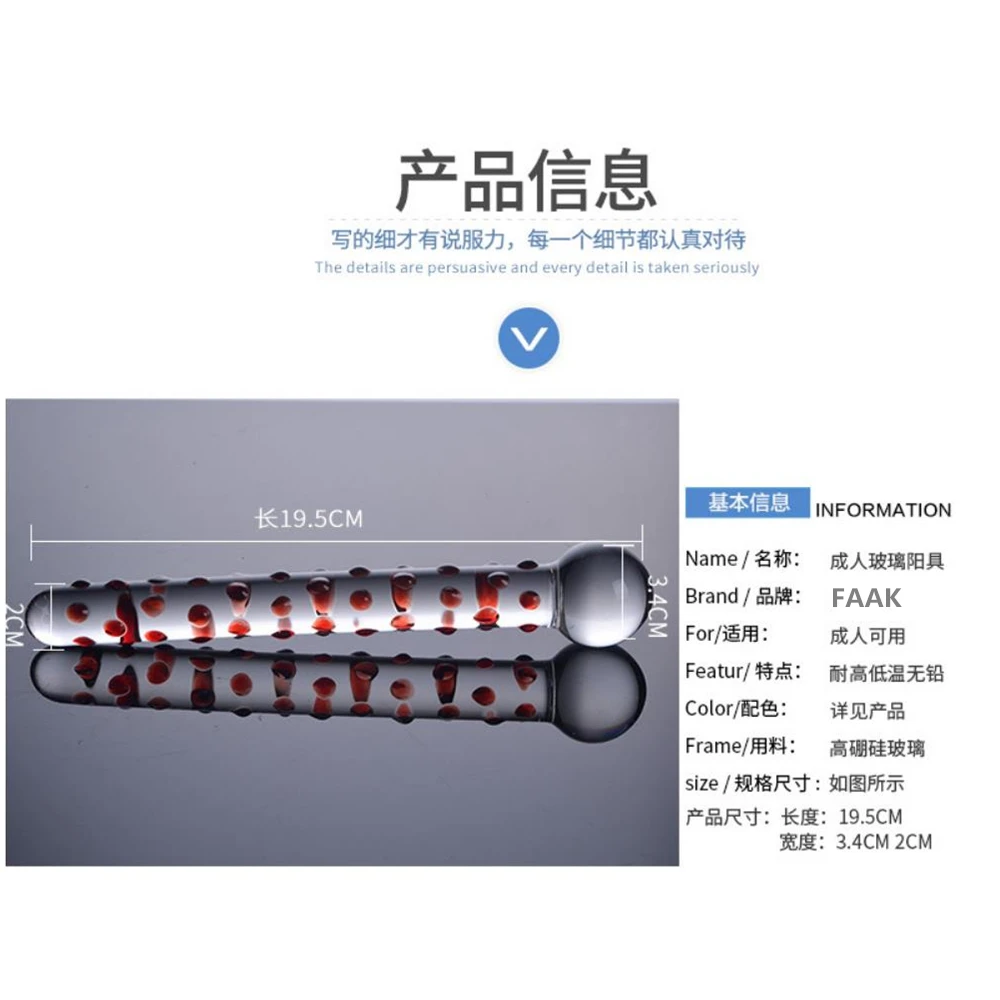 Новое прозрачное стекло фаллоимитатор искусственный пенис Хрустальные анальные