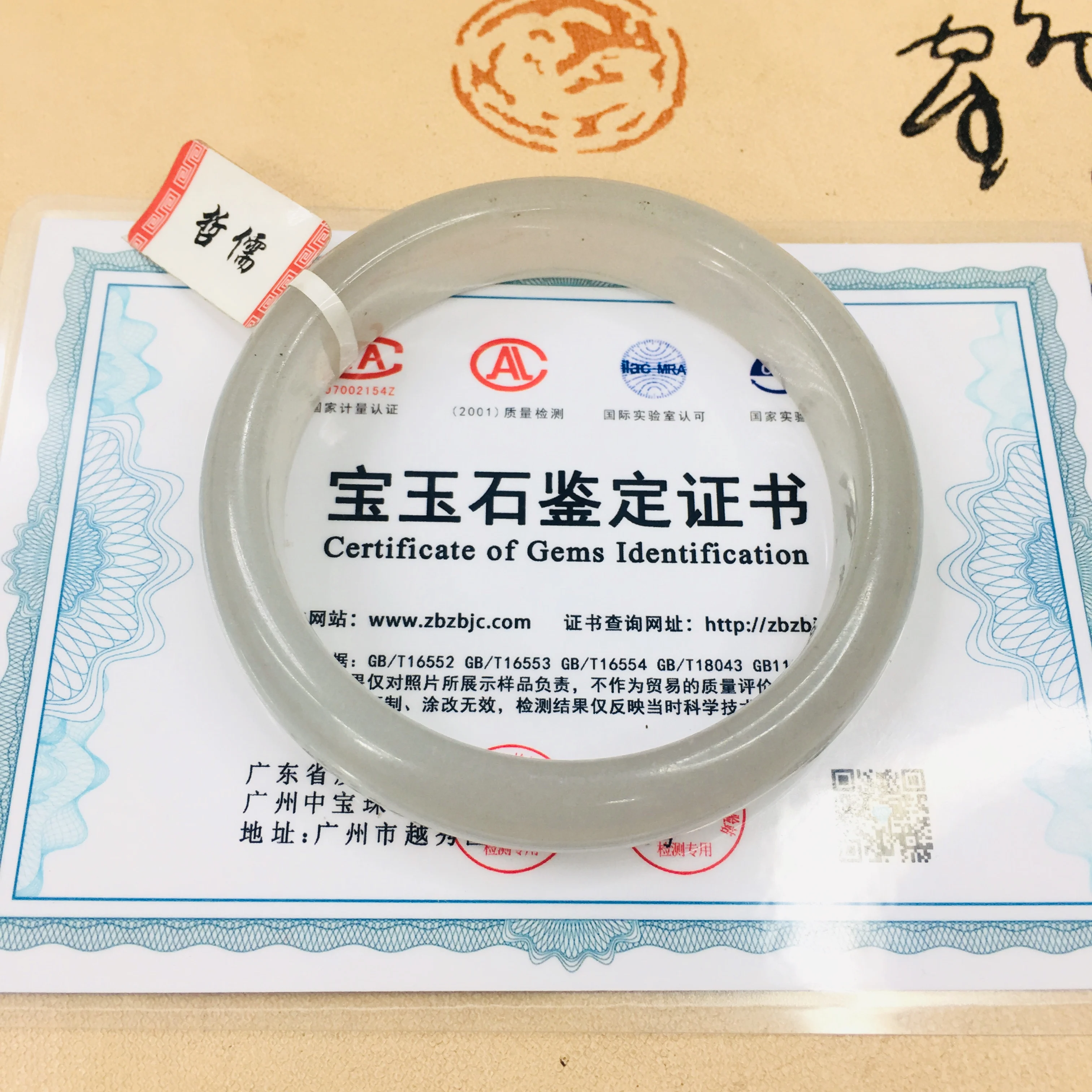 Браслет Zheru из чистого натурального Синьцзяна изысканный золотистый нефритовый