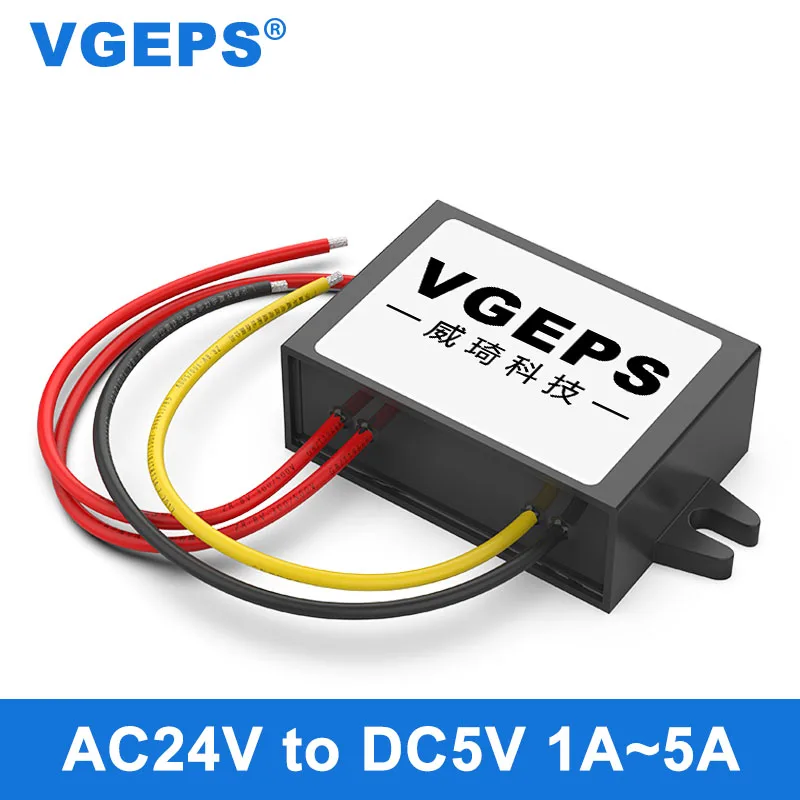 AC24V для DC5V AC к DC источника питания AC10 28V мониторинга регулятор напряжения Модуль