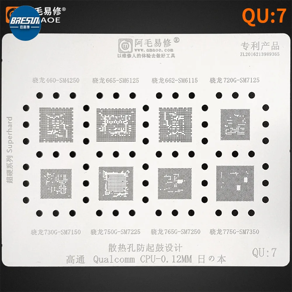 

Оловянная посадочная сеть AMAO QU7 SM4250 SM6125 6115 7125 SM7150 7225 CPU