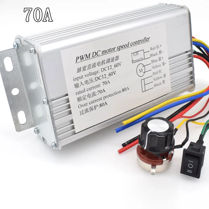 DC10-60V 70A 4000W PWM контроллер скорости двигателя постоянного тока 12V 24V 36V 48V регулятор