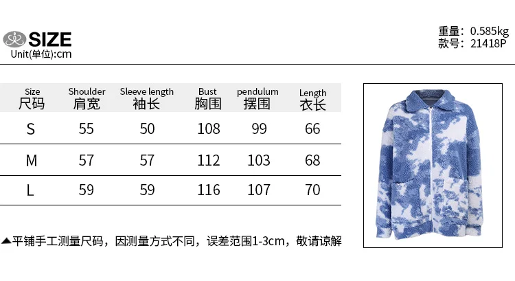 

Fashion Tie-Dye Berber Fleece Coat Women's Autumn and Winter European and American Ins Loose Pockets Long-Sleeved Top