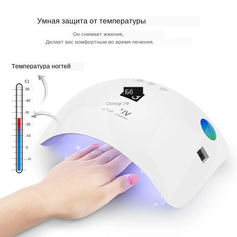 SUNUV SUN8 светодиодный Сушилка для ногтей 48 Вт лампа для маникюра уникальный низкотемпературный режим гель-Сушилка для ногтей инструменты для маникюра