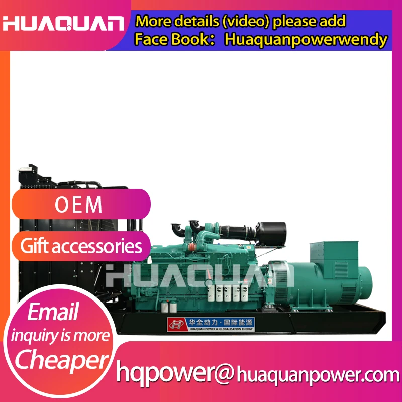 Дизельный генератор большой мощности 1250 кВт 1500 кВА США|diesel generator|power generator dieseldiesel