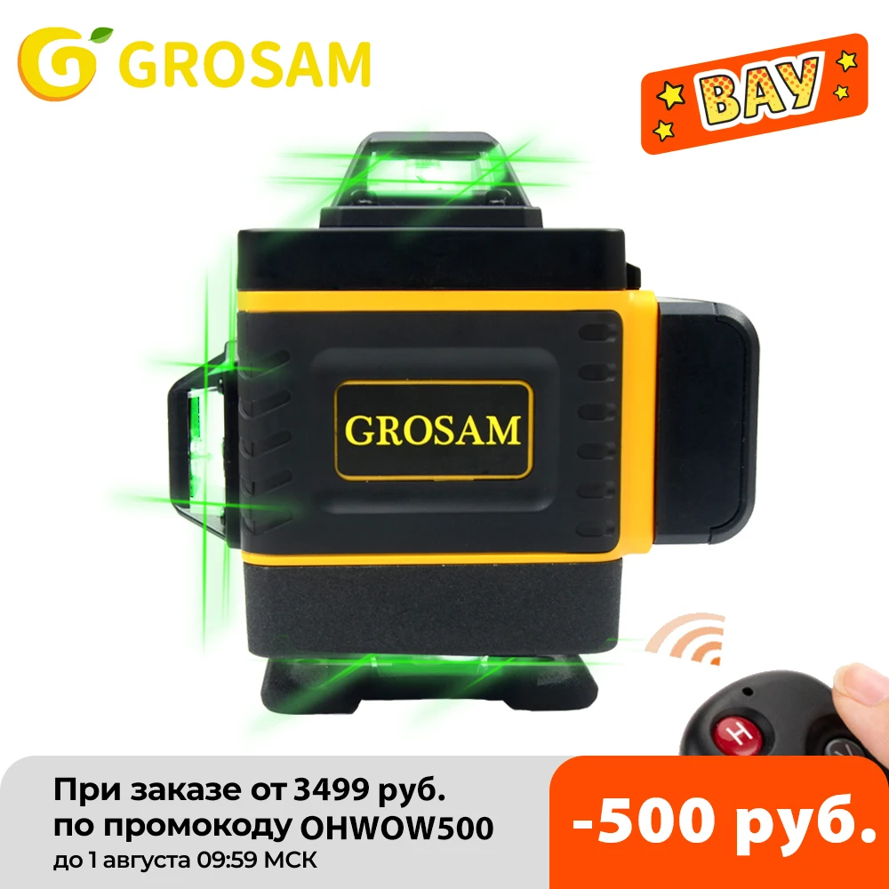 16-линейный зеленый лазерный уровень GROSAM с горизонтальными и вертикальными перекрестными линиями с автоматическим самовыравниванием в помещении и на улице - изображение