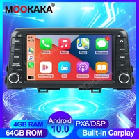 android 10 0 464gb car radio carplay for kia morning 2016 touch screen autoradio dsp cd dvd multimedia player gps navigation