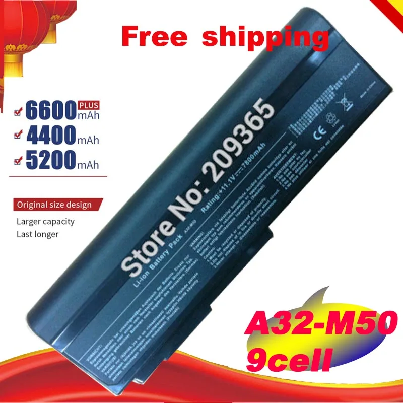 Аккумулятор для Asus G50 G50G M50 M60 M60J G60 N43 N52 N53 X55 7800 мАч|Аккумуляторы ноутбуков| |