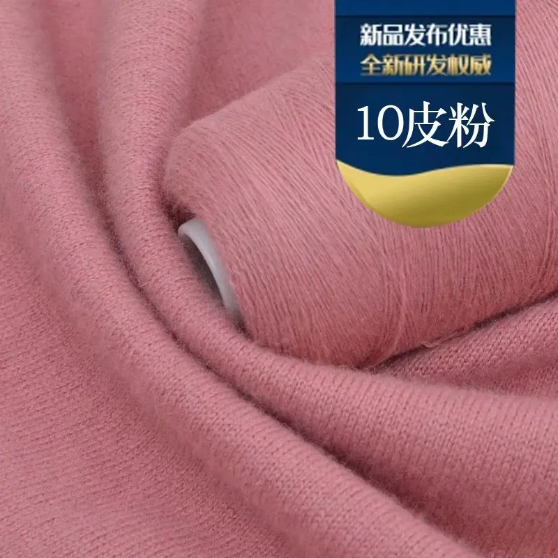 Нить пряжа 50 г/шар/700 м аксессуары для одежды своими руками тряпичная кукла