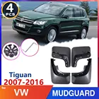 Брызговики для автомобилей Volkswagen VW Tiguan MK1 2007  2016 2008 2009 2010 2015