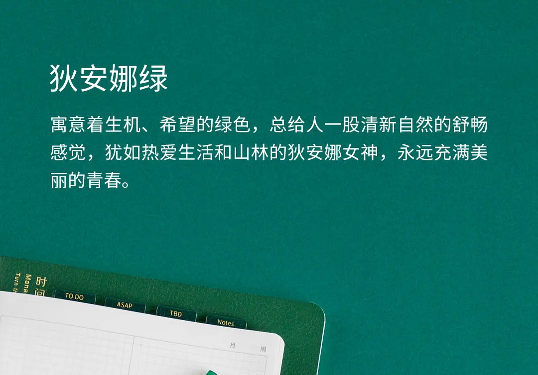 Xiaomi Mijia Youpin kinbora index стикер текстурированная текстура помеченный содержание вогнутый дизайн