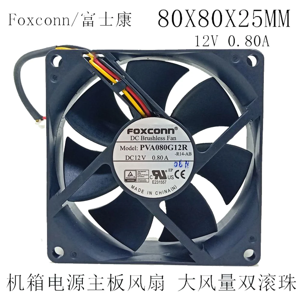 Для Foxconn PVA080G12R 8025 8 см 80x80x25 мм вентилятор 3 провода регулирование скорости 12 В А |