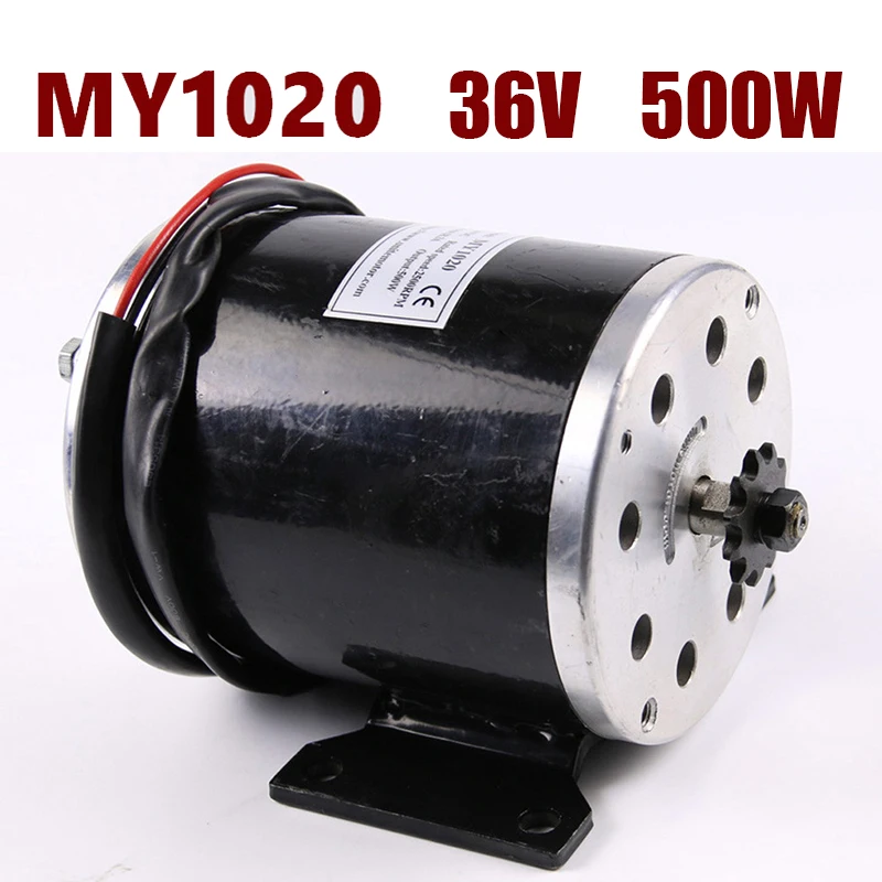 Высокоскоростной щеточный электродвигатель постоянного тока MY1020 500 Вт 36 В для