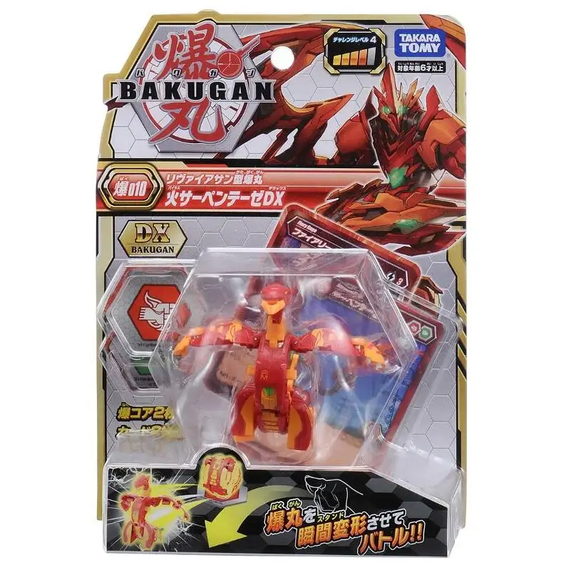 TAKARA TOMY BAKUGAN взрывные 5BP 010 передовые ультра мяч (ов)| |