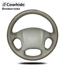 Черный чехол рулевого колеса автомобиля из натуральной кожи для Hyundai Tucson 2006-2014
