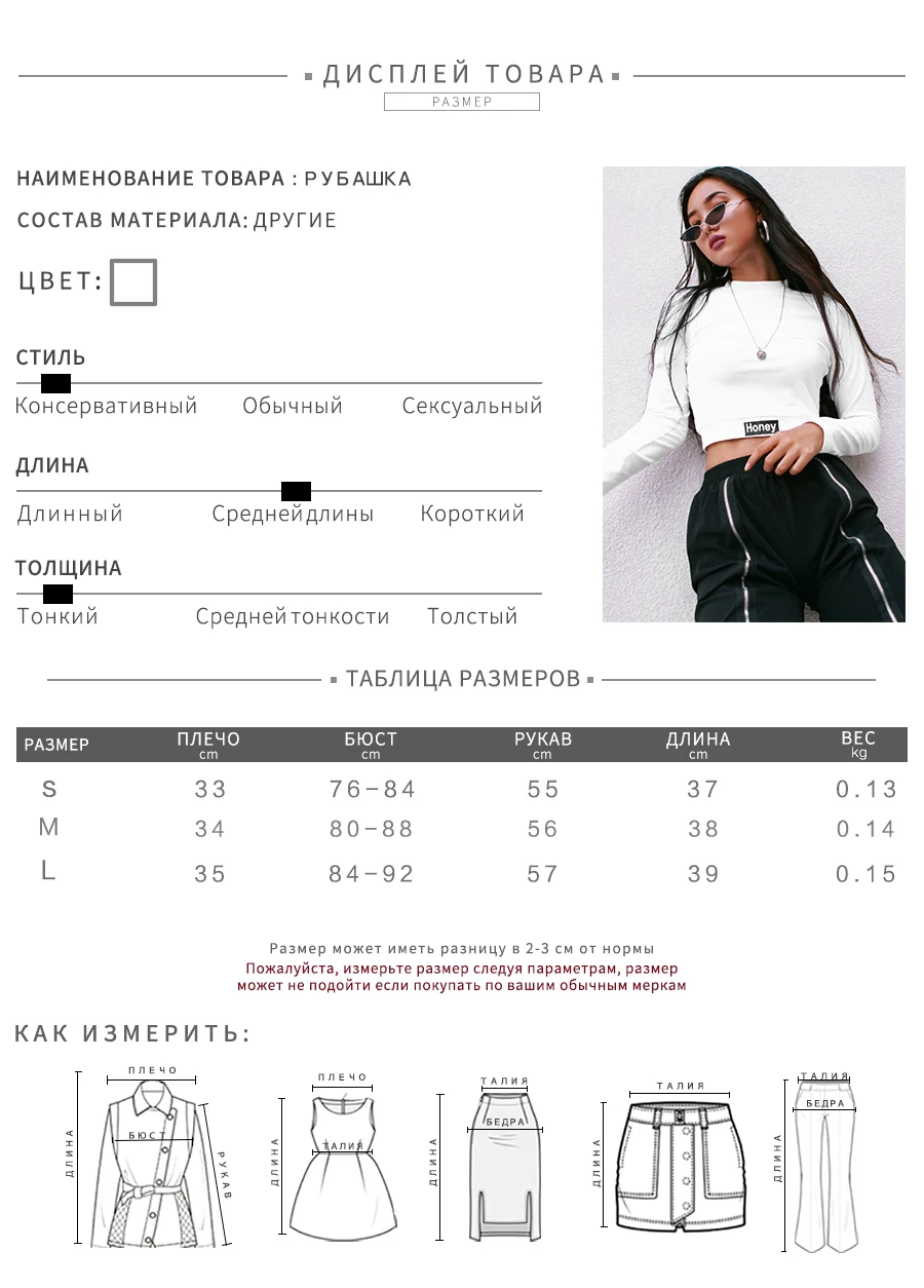 Kliou Осенняя женская новая модная однотонная белая толстовка с буквенным принтом и длинным рукавом, женские уличные Короткие топы с круглым вырезом, футболки