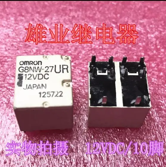 Новое автомобильное реле для авто 12 В фотореле G8NW27UR G8NW 27UR постоянного тока 10