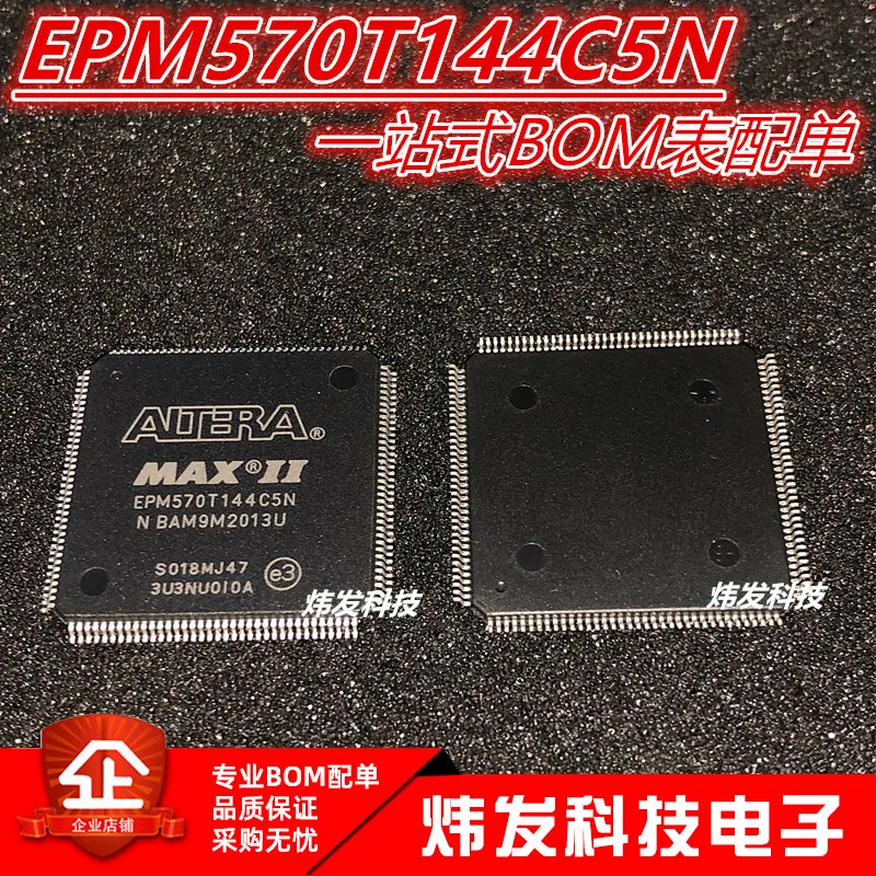 

EPM570T144C5N 570T144 TQFP-144