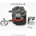 EC025 цилиндр в сборе 34 мм для Makita Robin SUBARU EC025G PST75H OHT750R 24.5CC поршневая группа для триммера живой изгороди