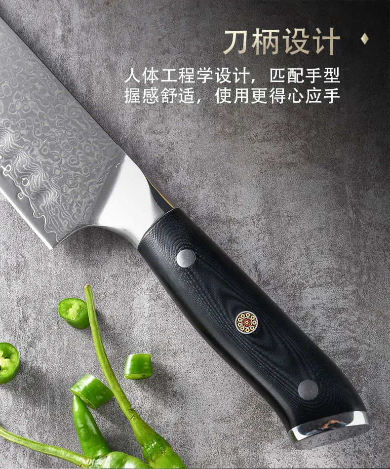 

Kitchen Stainless Steel Kitchen Knife Damascus Japanese Chef's Knife Cut and Cut Dual-use Sharp Pattern Fruit Knife