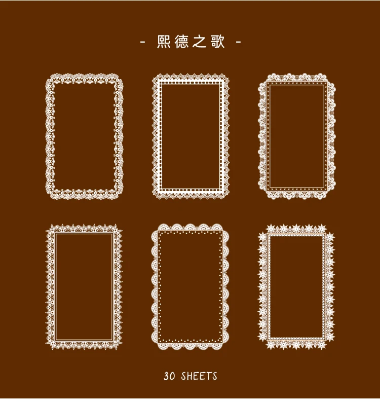 8 упак./лот mu Yu серии креативное Украшение DIY memo pad ПЭТ наклейки