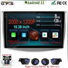 Автомобильный мультимедийный плеер, стерео-система на Android 11, с видеорегистратором, GPS, для Volkswagen Passat B7, B6, CC, типоразмер 2DIN
