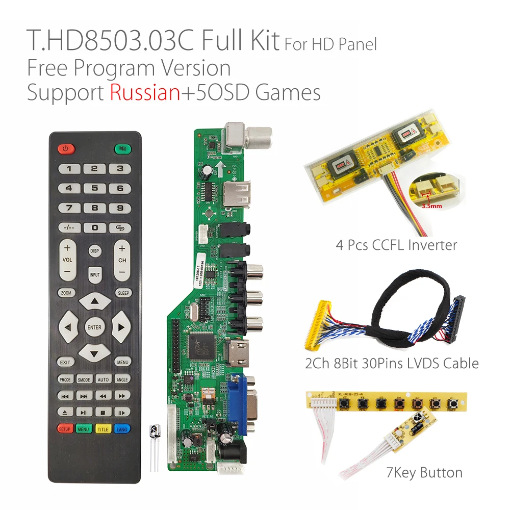 Бесплатная программа T.HD8503.03C универсальная плата драйвера для ЖК телевизора