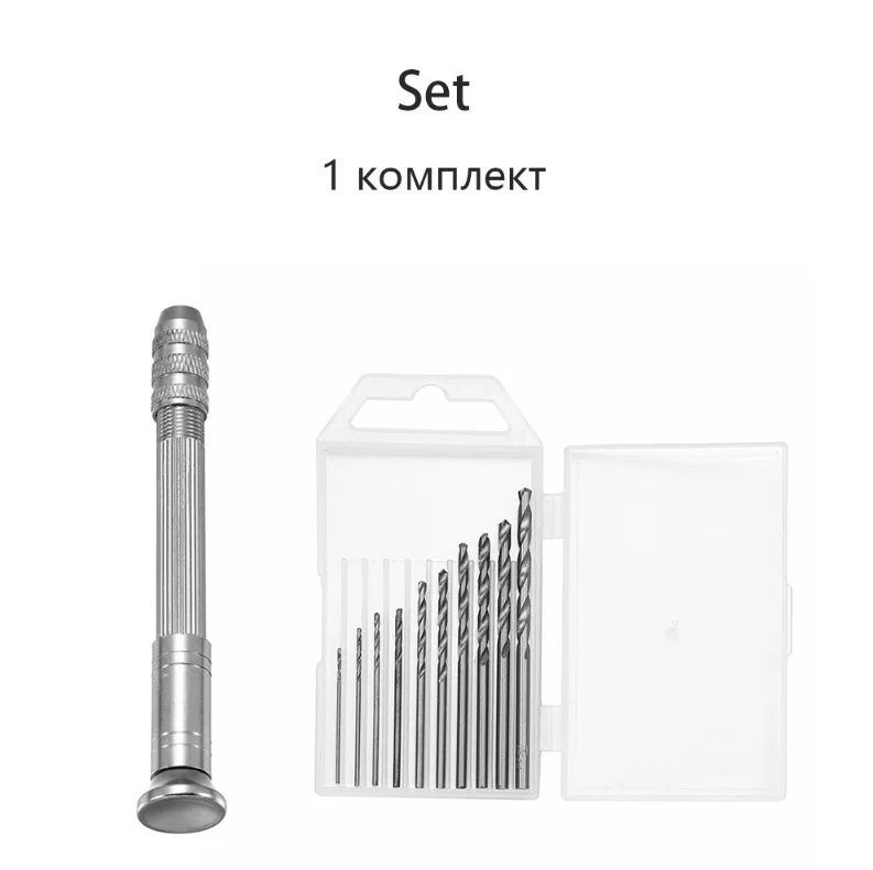 

1 комплект, 0,8-3,0 мм, ювелирное ремесло, ручная дрель для отверстий, ювелирная развертка, патрон, зажим, мини-ручная спиральная дрель для инструментов для смолы