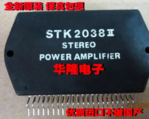 

STK2038II абсолютно новый импортный 100% оригинал