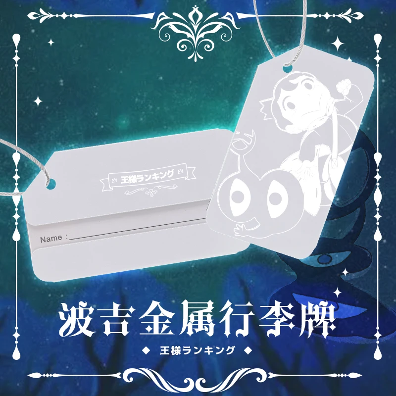 

Аниме Osama Rankingu рейтинг королей Kage Bojji металлическая бирка для багажа имя этикетка ID бирка для чемодана брелок для ключей