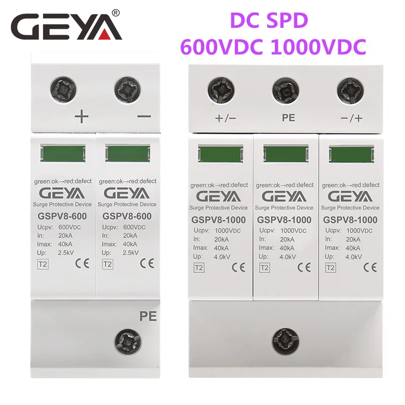 GEYA GSP8-3P Электрический стабилизатор напряжения 275 В 385 в 400 в 440 В 40KA SPD дом стабилизатор напряжения ЕС