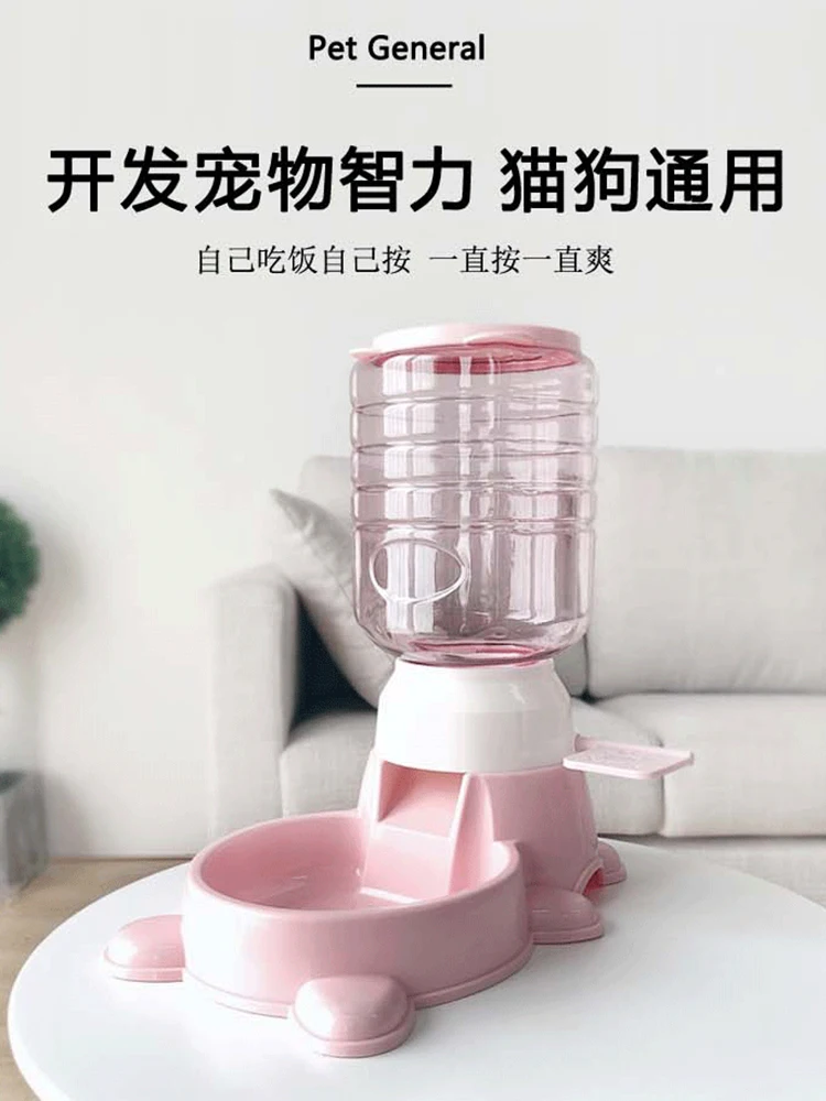 Практичный автоматический питатель для домашних животных большой емкости
