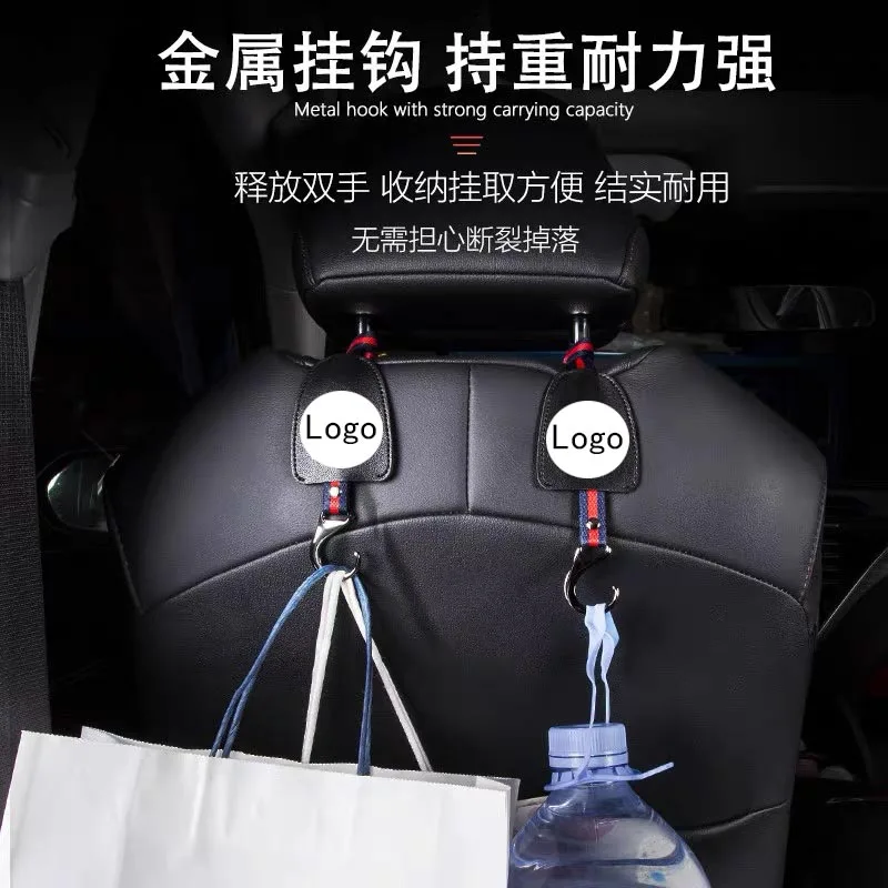 Автомобильный крючок 2 шт. подходит для Changan CS35 CS75 CS85 CS95 CS15 CS55 задний на спинку