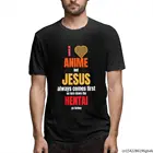 Я люблю аниме, но Иисус всегда приходит в первую очередь, так что отложите забавную мужскую футболку Hentai