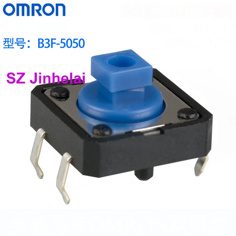 100 шт. OMRON B3F 5050 аутентичный оригинальный тактильный переключатель 1.27N кнопка 12*12*7 3